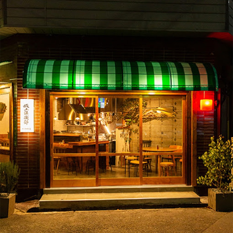 坂上俱楽部パート3-店頭①